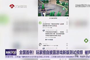 Woj：若公牛送走卡鲁索 他们想要很多的回报 听说过类似OG的价格